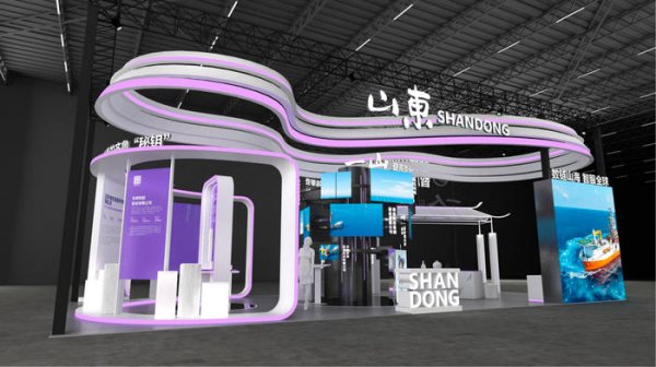 股票配资代理网 数链山海·智服全球|2025服贸会山东展区亮点抢先看